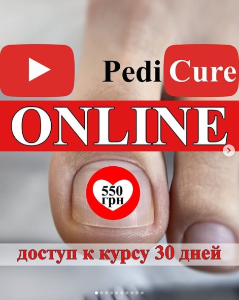 [Юлия Татарко] Аппаратный педикюр. Второй поток (2_0.jpg